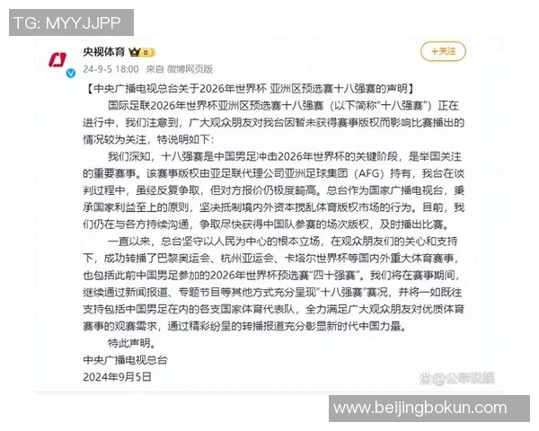 CCTV2体育赛事直播回顾：技术支持、内容丰富、互动多样与专业分析解析