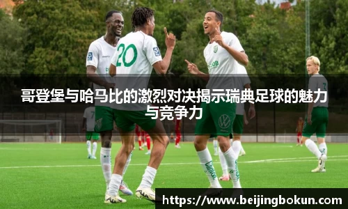 竞技宝JJB