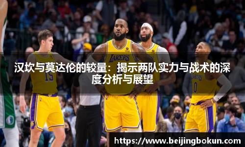 JJB竞技宝官网