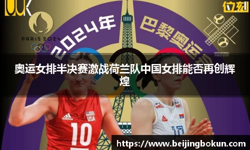 JJB竞技宝官网