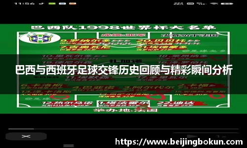 竞技宝JJB官方网站