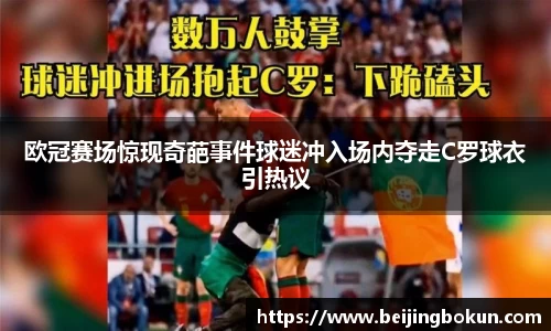 JJB竞技宝官网