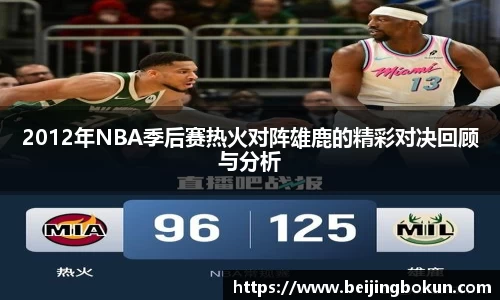 竞技宝JJB