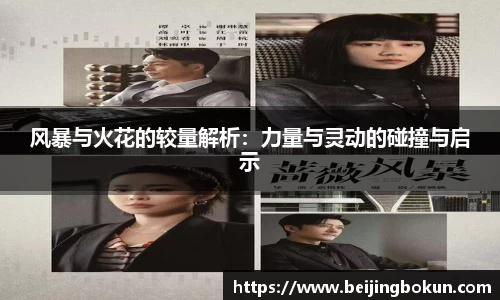 竞技宝JJB