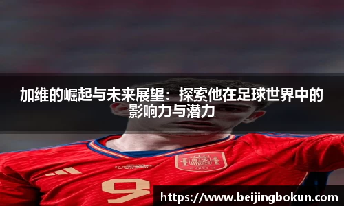 竞技宝官网