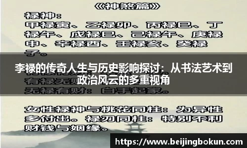 竞技宝官网