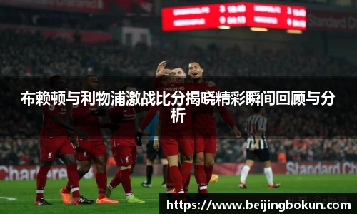 竞技宝官网