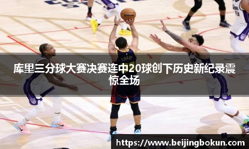 JJB竞技宝官网