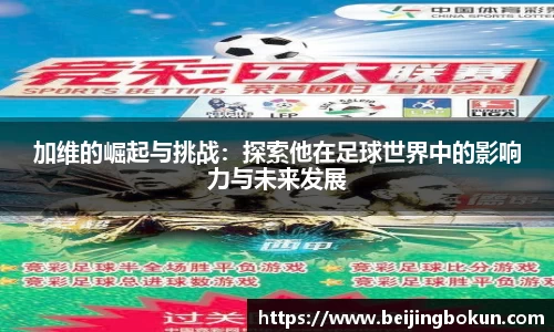 竞技宝官网