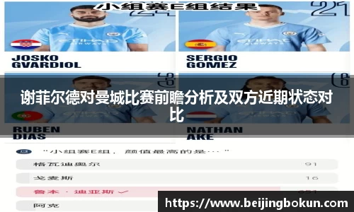竞技宝官网