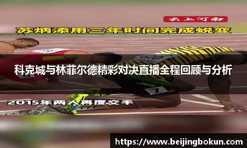 竞技宝JJB官方网站