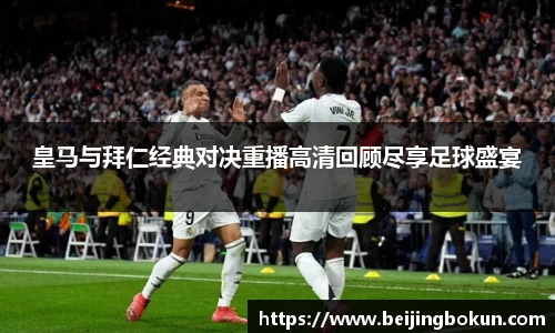 JJB竞技宝官网