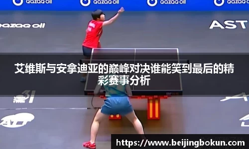 竞技宝JJB