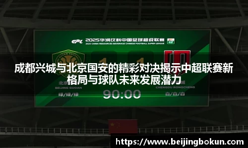 竞技宝JJB