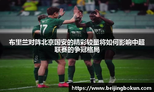JJB竞技宝官网