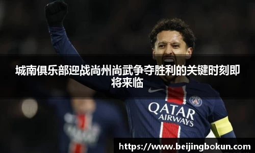 JJB竞技宝官网