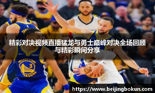竞技宝JJB