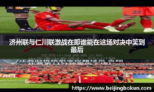 竞技宝JJB官方网站