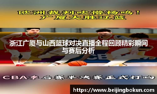 竞技宝JJB官方网站