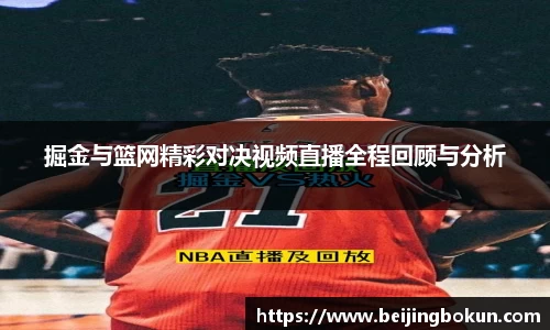 竞技宝JJB官方网站