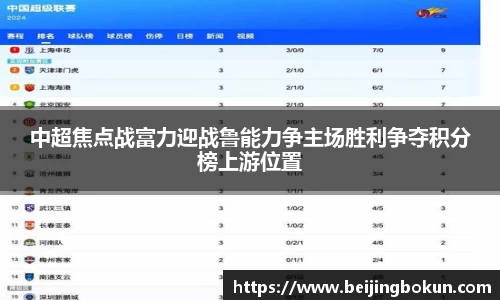 JJB竞技宝官网