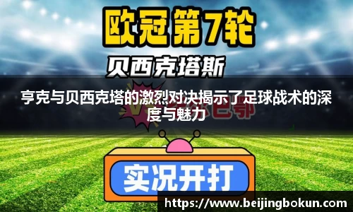 竞技宝官网