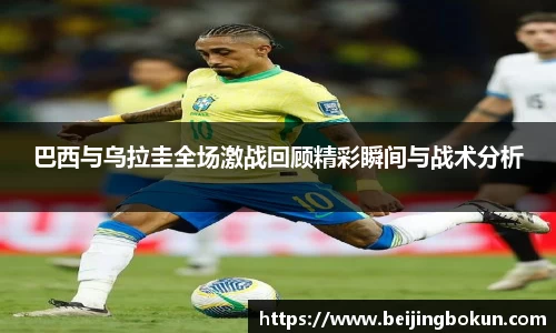 JJB竞技宝官网