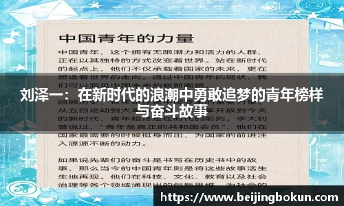 竞技宝JJB