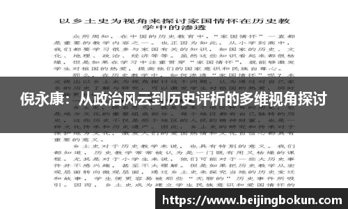 竞技宝官网
