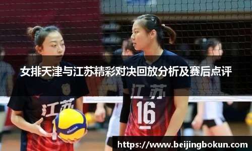 JJB竞技宝官网