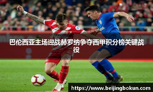 JJB竞技宝官网
