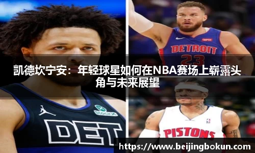 竞技宝JJB官方网站
