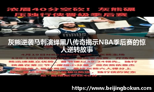 竞技宝JJB