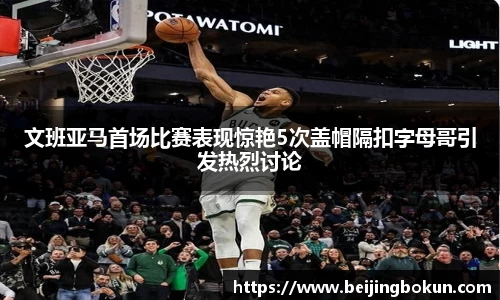 竞技宝JJB