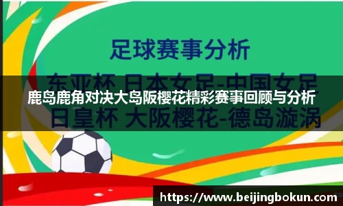 竞技宝官网