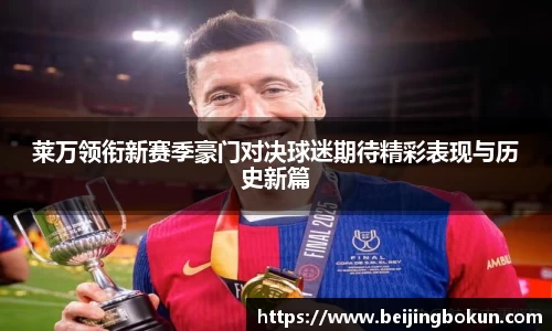 JJB竞技宝官网