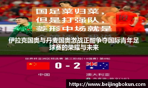 JJB竞技宝官网